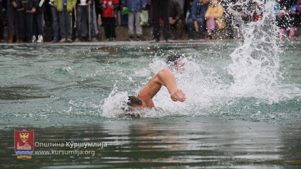 Традиционално пливање за Богојављенски крст и Дан ослобођења Куршумлије од Турака