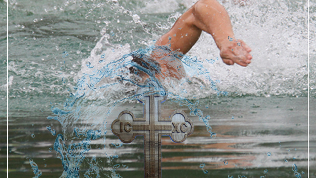 Традиционално пливање за Богојављенски крст 19. јануара на градском базену.