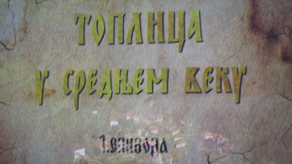 Nemanjini dani započeli su  projekcijom 1. epizode emisije RTS-a “Toplica u srednjom veku” autora Svetlane Ilić