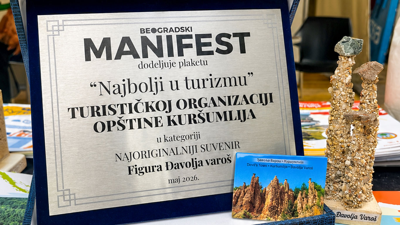 Признање “Најбољи у туризму” за Туристичку организацију Куршумлија на Београдском манифесту