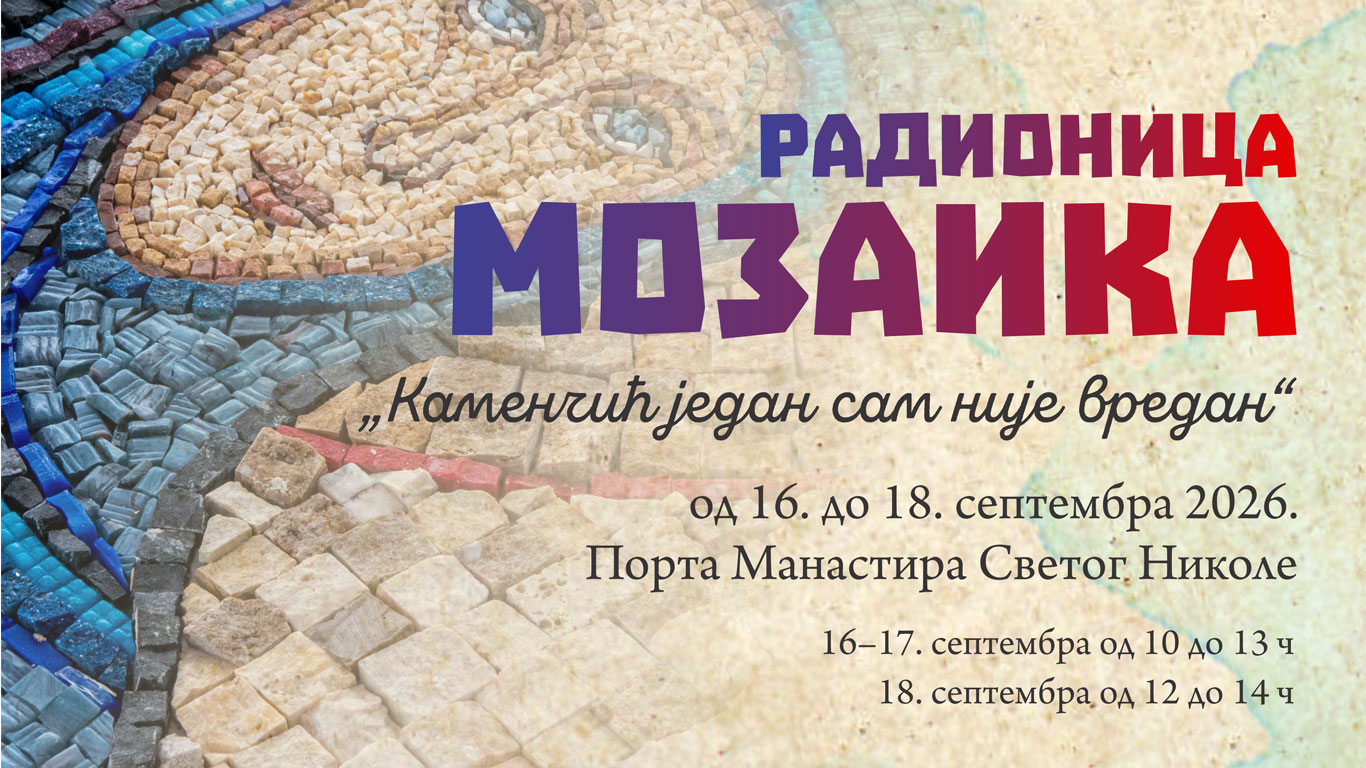 Куршумлија у духу Немањића – Радионицом мозаика почињу „Немањини дани“